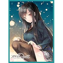 ねくねっと 2023夏 ま～まれぇどスリーブセット Amazon | きゃらスリーブコレクションマットシリーズ ま～まれぇど